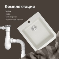 Мойка кухонная Domaci Болонья М-08-001 белая