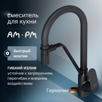 Смеситель для кухни AM.PM Like F8007822 с гибким изливом