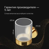 Стакан AM.PM X-Joy A85A34399 золото Стакан AM.PM X-Joy A85A34399 золото