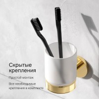 Стакан AM.PM X-Joy A85A34399 золото Стакан AM.PM X-Joy A85A34399 золото