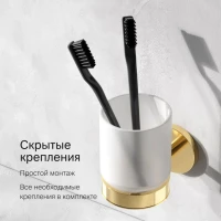 Стакан AM.PM X-Joy A85A34399 золото Стакан AM.PM X-Joy A85A34399 золото