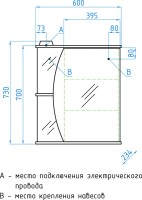 Зеркало-шкаф Style Line Эко Волна Камелия С 60 белое, с подсветкой