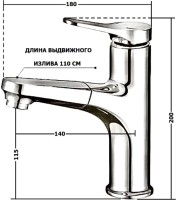Смеситель для кухни D-lin D158367-S графит