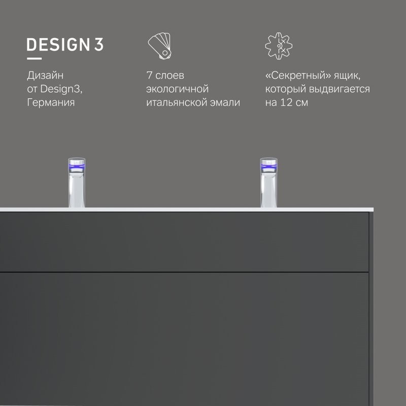 Тумба под раковину без столешницы AM.PM Inspire V2.0 120 графит матовый