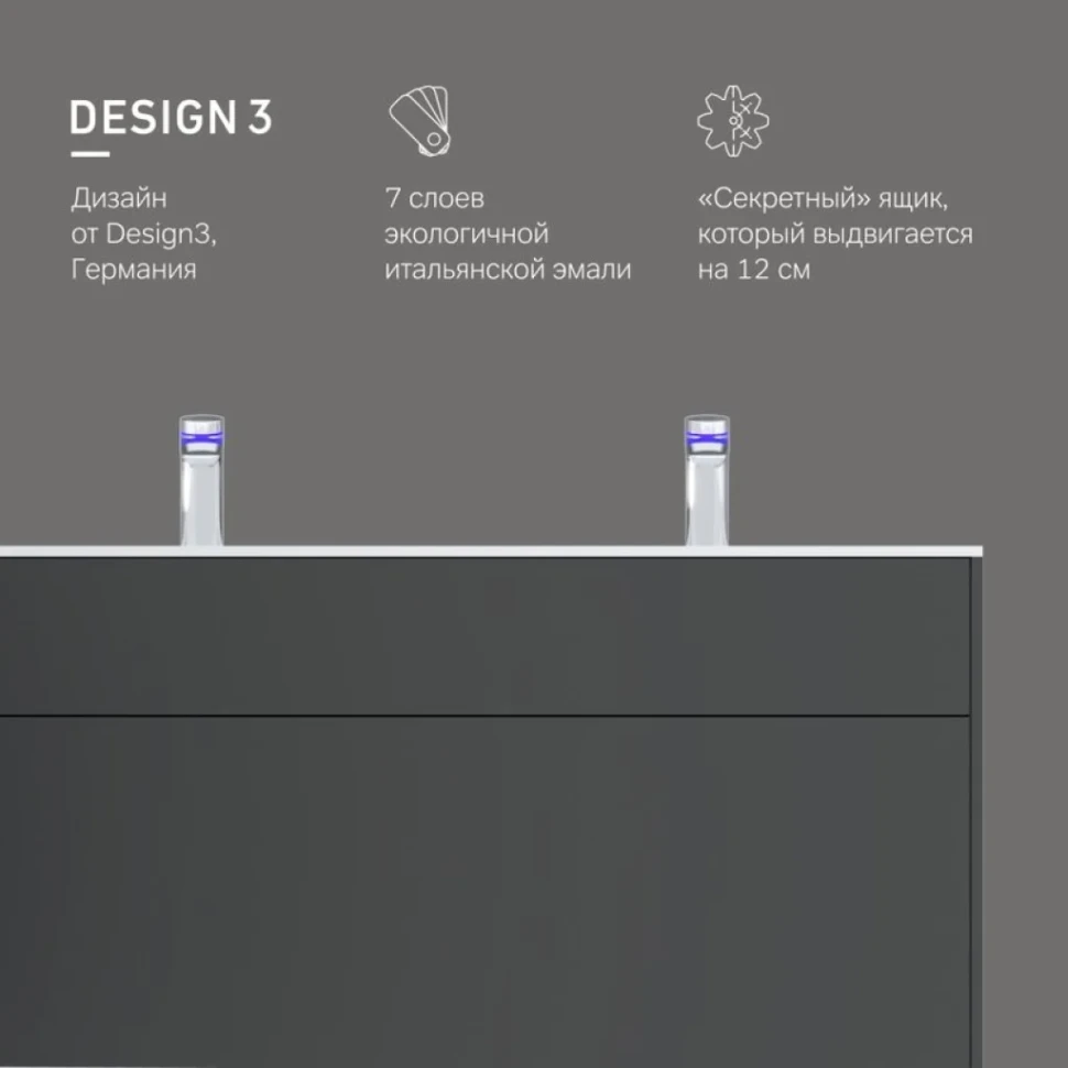 Тумба под раковину без столешницы AM.PM Inspire V2.0 120 графит матовый
