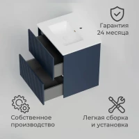Тумба под раковину La Fenice TERRA Twin Blu Grigio синяя матовая 60 см