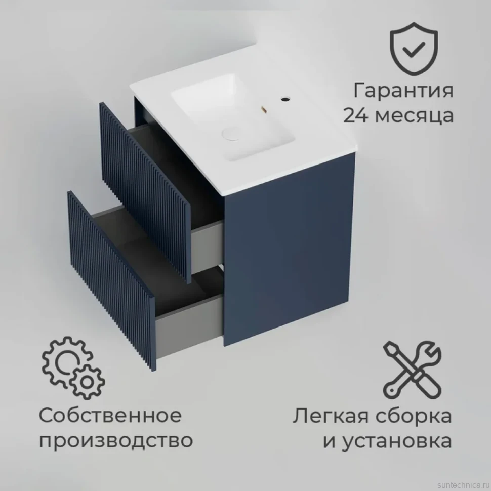 Тумба под раковину La Fenice TERRA Twin Blu Grigio синяя матовая 60 см