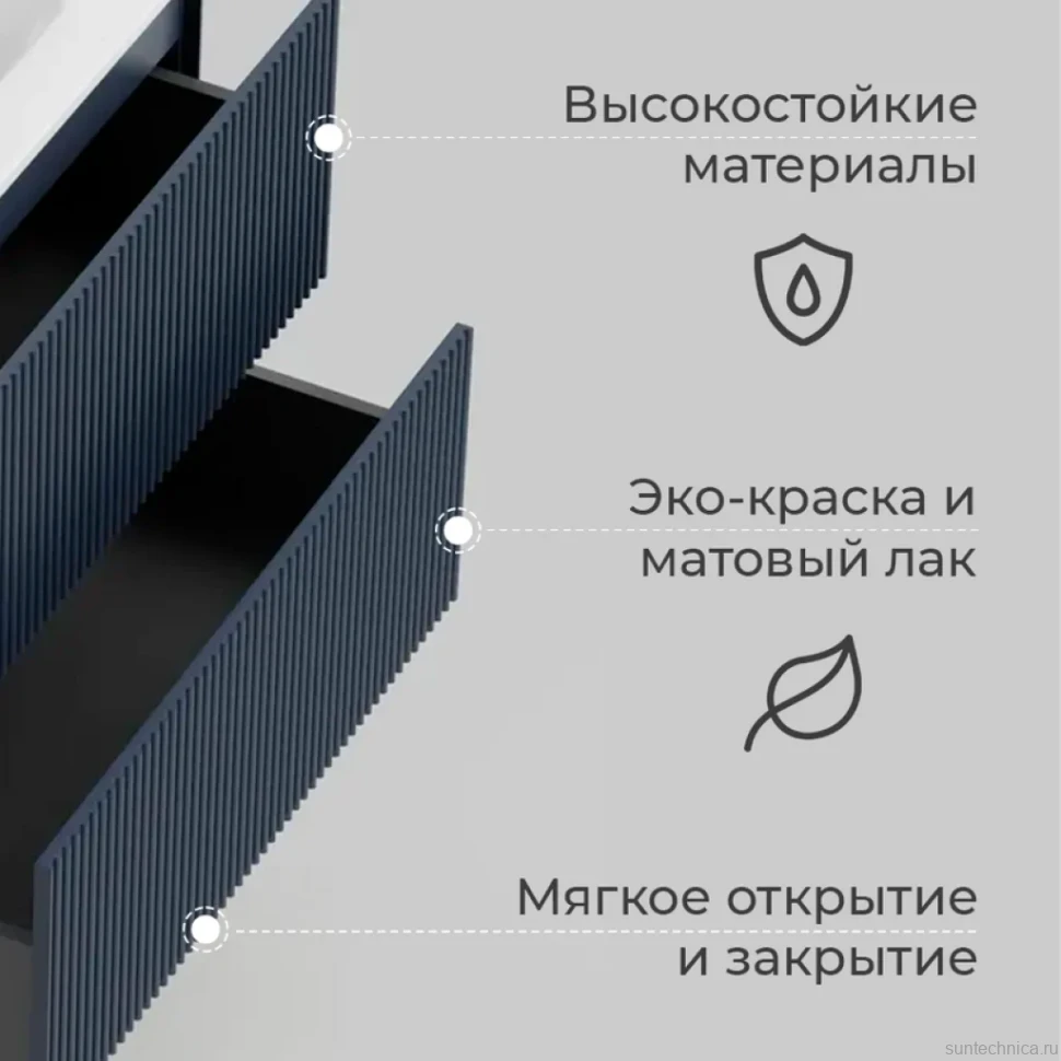 Тумба под раковину La Fenice TERRA Twin Blu Grigio синяя матовая 60 см