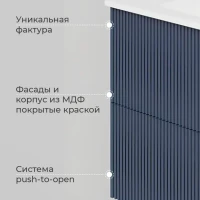 Тумба под раковину La Fenice TERRA Twin Blu Grigio синяя матовая 60 см