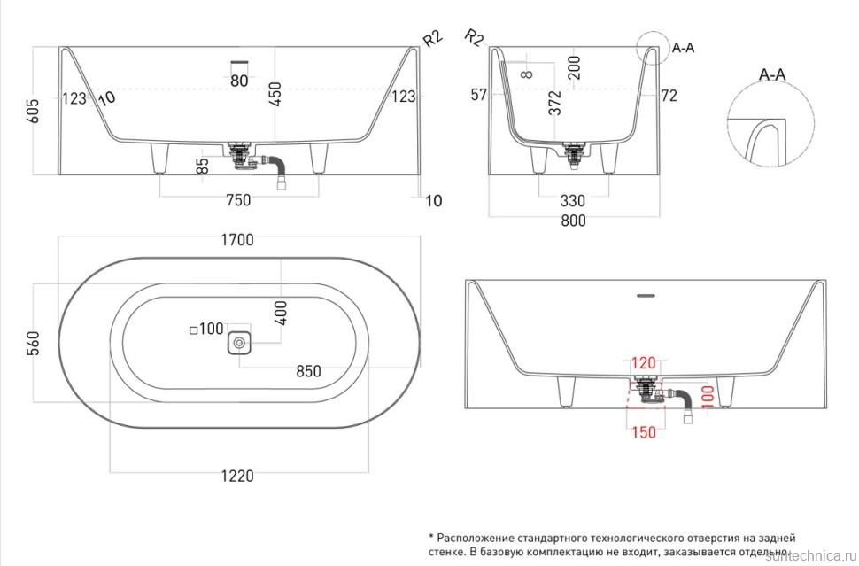 Ванна из искусственного камня Salini Perla 1049101G 170x80 см, отдельностоящая, белая, овальная, с донным клапаном