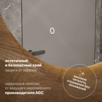 Зеркало круглое STWORKI Тронхейм 60 с подсветкой