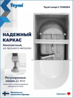 Акриловая ванна Teymi Lempi L T130204 170x80 см, угловая, левая, пристенная, белая, асимметричная, с каркасом, с донным клапаном