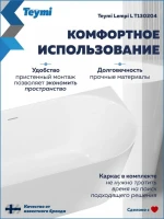 Акриловая ванна Teymi Lempi L T130204 170x80 см, угловая, левая, пристенная, белая, асимметричная, с каркасом, с донным клапаном