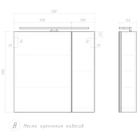 Мебель для ванной комнаты Vigo Plaza 70 напольная, 2 ящика, белая, раковина Como 70