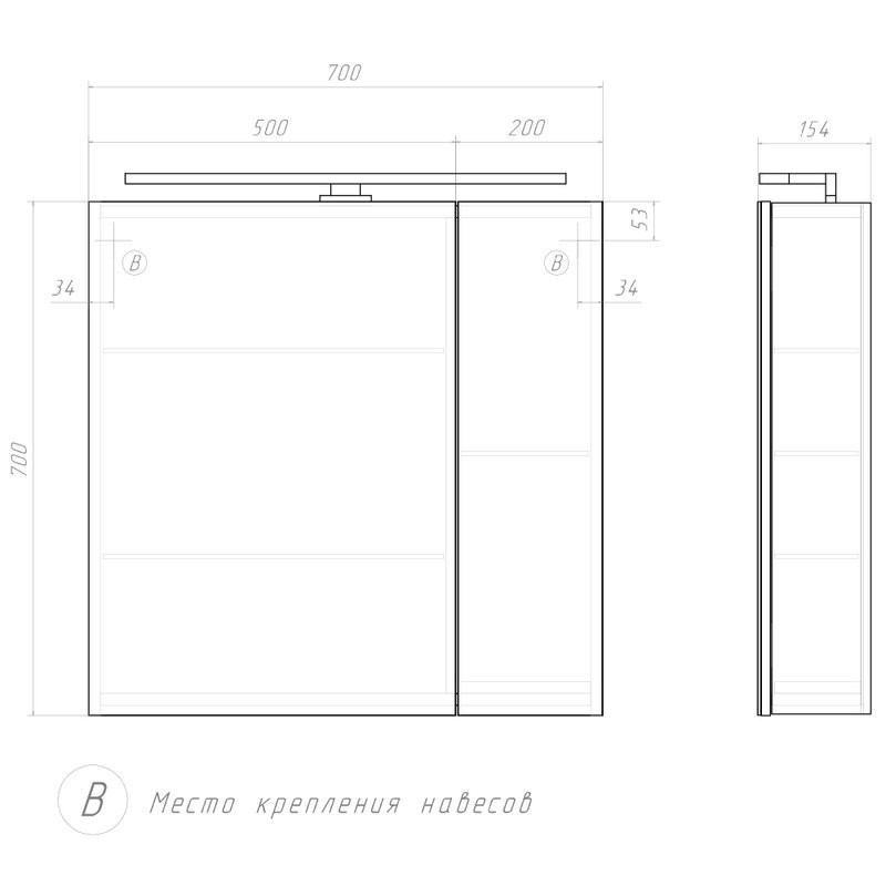 Мебель для ванной комнаты Vigo Plaza 70 напольная, 2 ящика, белая, раковина Como 70