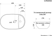 Раковина маленькая в туалет Ceruttispa CR0050 42, белая