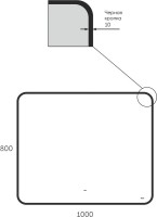 Зеркало BOND Loft M35ZE-10080 100х80 с подсветкой