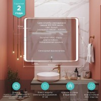 Зеркало Mixline Валерия 100 с подсветкой Зеркало Mixline Валерия 100 с подсветкой