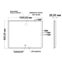Зеркало Mixline Валерия 100 с подсветкой Зеркало Mixline Валерия 100 с подсветкой