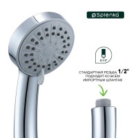 Душевая лейка Splenka S450 S450.01 хром Душевая лейка Splenka S450 S450.01 хром
