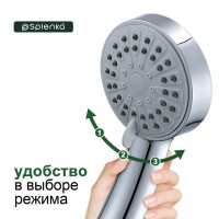 Душевая лейка Splenka S450 S450.01 хром Душевая лейка Splenka S450 S450.01 хром