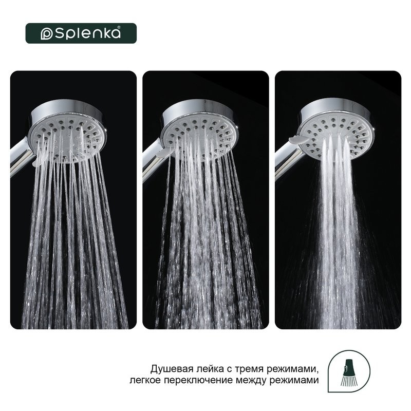 Душевая лейка Splenka S450 S450.01 хром