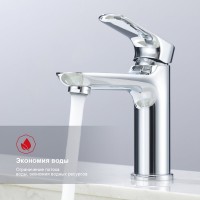 Смеситель для раковины Raglo R03.10, хром