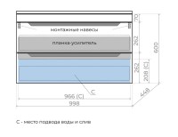 Тумба под раковину без столешницы Style Line Остин 100 подвесная, крем эмаль plus
