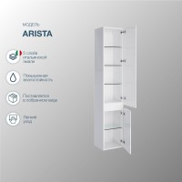 Шкаф пенал для ванной SanStar Arista подвесной, белый