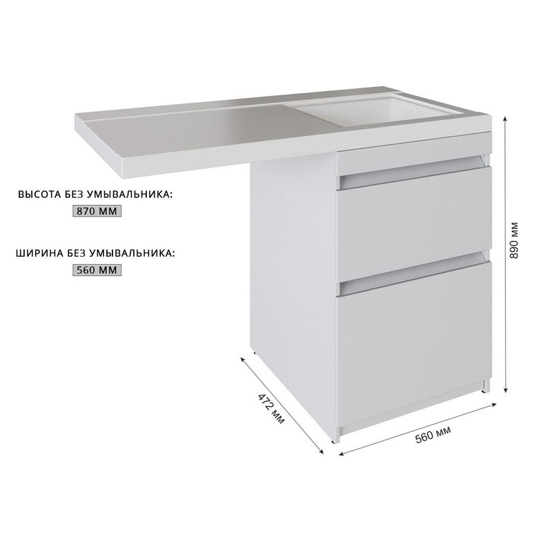 Тумба с раковиной Mixline Созвездие 120 R под стиральную машину, глянцевая белая