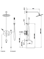 Душевой комплект Vincea Villa VSFW-1VL3MB С ВНУТРЕННЕЙ ЧАСТЬЮ, черный