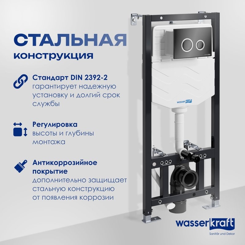 Система инсталляции для унитазов Wasserkraft Aller 10TLT.010.ME.PB01 с кнопкой смыва черной