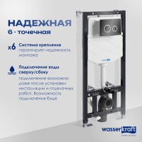 Система инсталляции для унитазов Wasserkraft Aller 10TLT.010.ME.PB01 с кнопкой смыва черной
