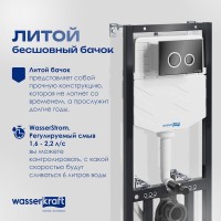 Система инсталляции для унитазов Wasserkraft Aller 10TLT.010.ME.PB01 с кнопкой смыва черной