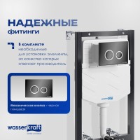 Система инсталляции для унитазов Wasserkraft Aller 10TLT.010.ME.PB01 с кнопкой смыва черной