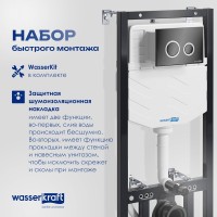Система инсталляции для унитазов Wasserkraft Aller 10TLT.010.ME.PB01 с кнопкой смыва черной