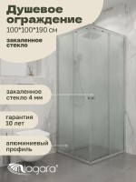 Душевая перегородка Niagara Eco NG-1010-14QMT (100x100x190 см)