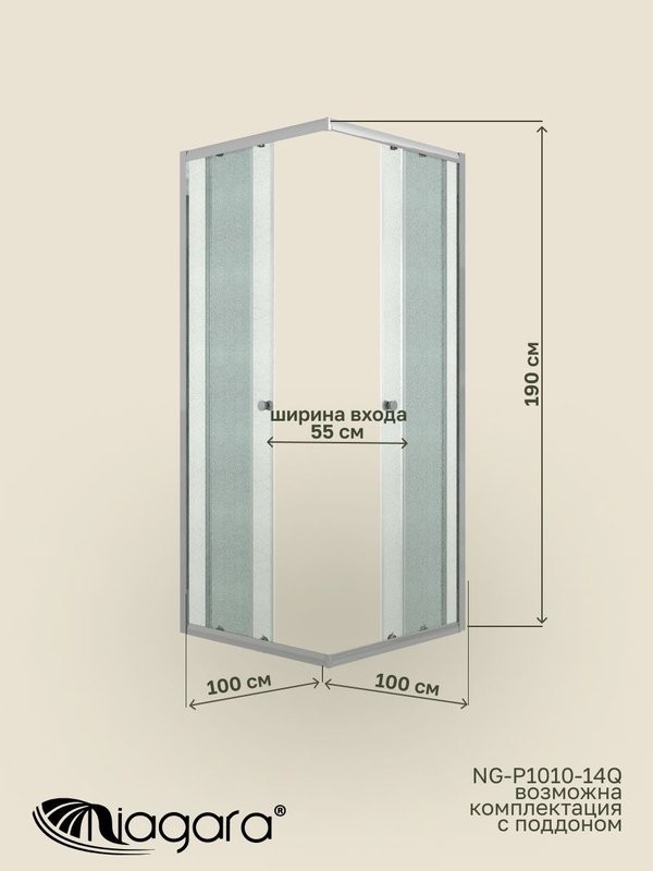 Душевая перегородка Niagara Eco NG-1010-14QMT (100x100x190 см)