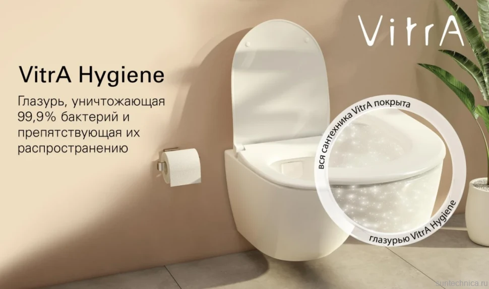 Унитаз подвесной VitrA Valarte 7805B003-0075