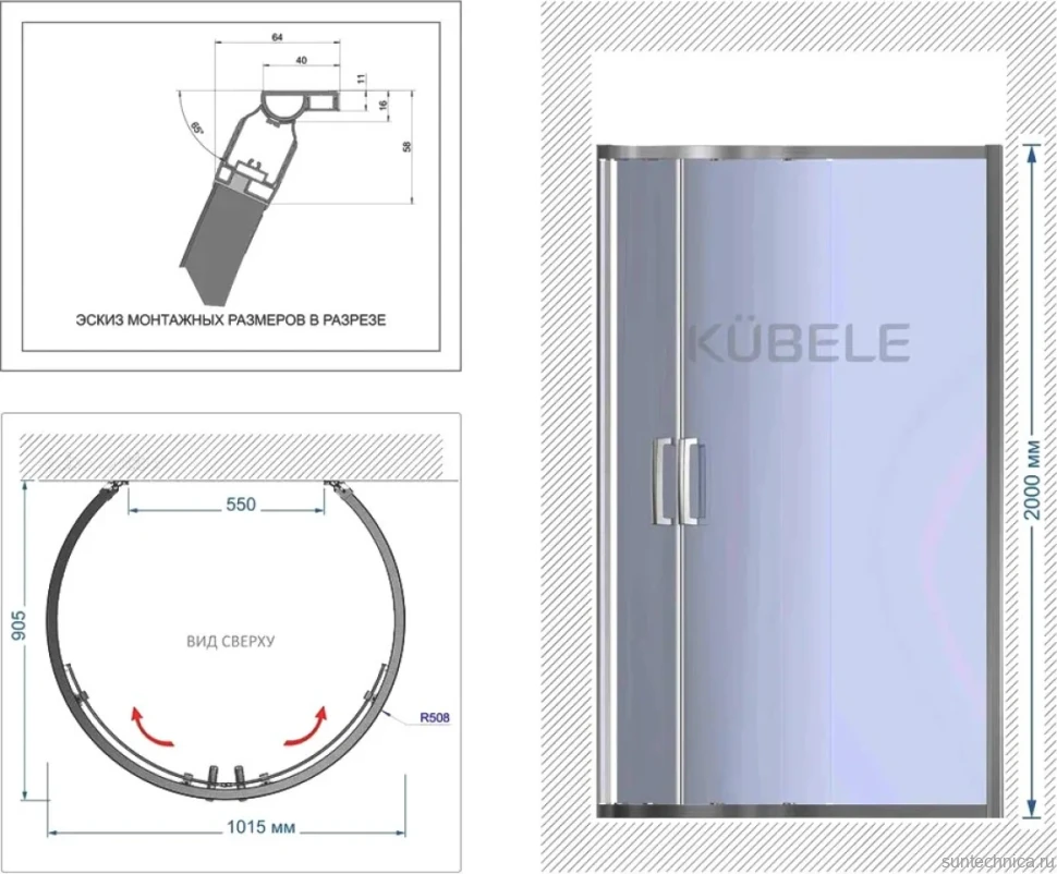Душевой уголок Kubele DE018 DE018RR4L-CLN-MT 105х105, профиль матовый хром