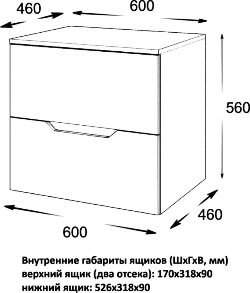 Мебель для ванной комнаты Orange Line 60 подвесная, 2 ящика, матовая белая с раковиной B09-360W