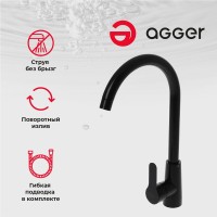 Смеситель для кухни Agger Splendid Splendid A0900144