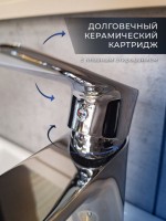 Смеситель для раковины AltroBagno Costanza 0133 Cr хром Смеситель для раковины AltroBagno Costanza 0133 Cr хром