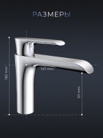 Смеситель для раковины AltroBagno Costanza 0133 Cr хром Смеситель для раковины AltroBagno Costanza 0133 Cr хром