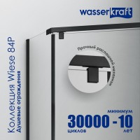 Душевой уголок Wasserkraft Wiese 84P 38 100х100 см