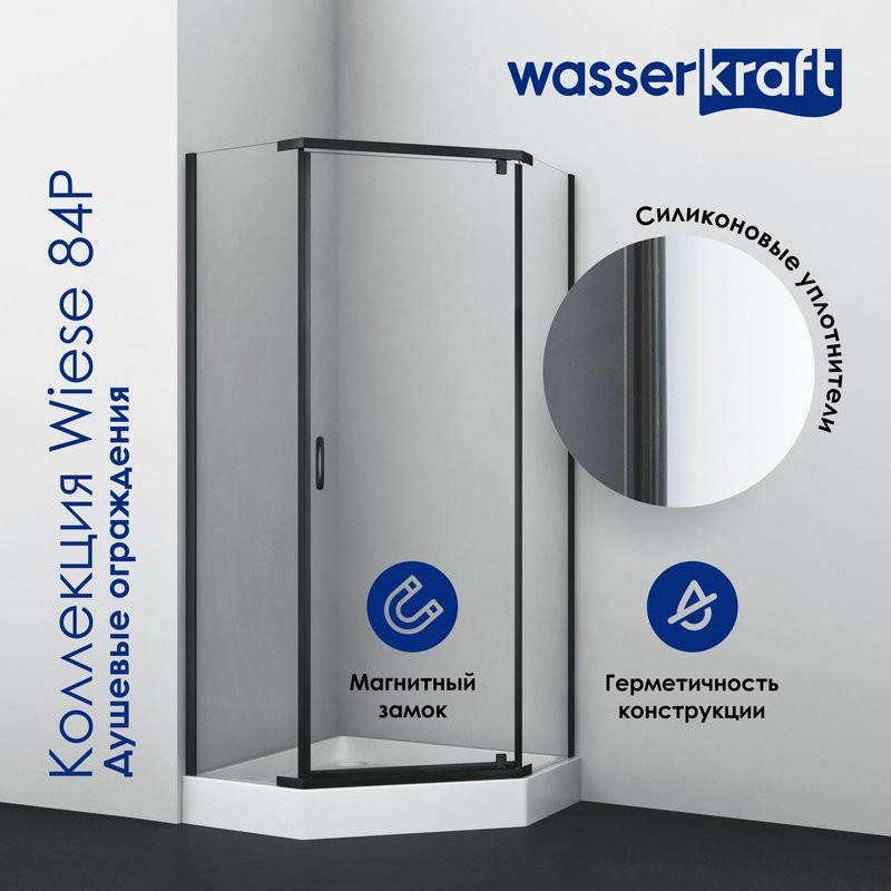 Душевой уголок Wasserkraft Wiese 84P 38 100х100 см