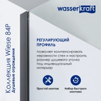 Душевой уголок Wasserkraft Wiese 84P 38 100х100 см