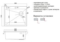 Кухонная мойка ZorG LUX 5951