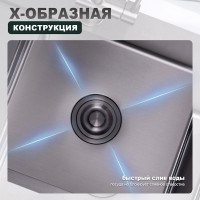 Кухонная мойка Splenka S705.7850.09, графит