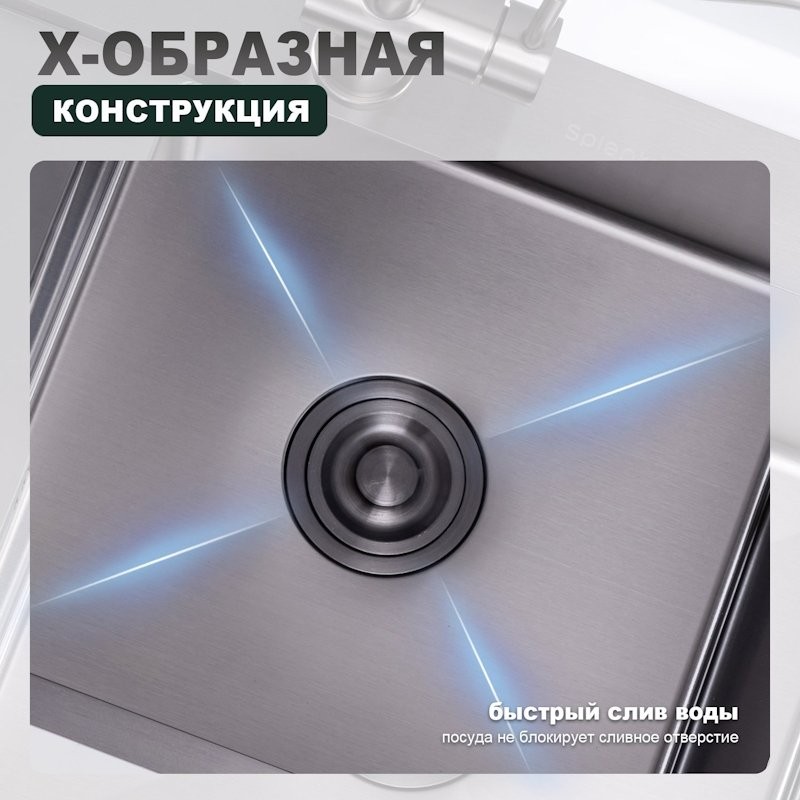 Кухонная мойка Splenka S705.7850.09, графит